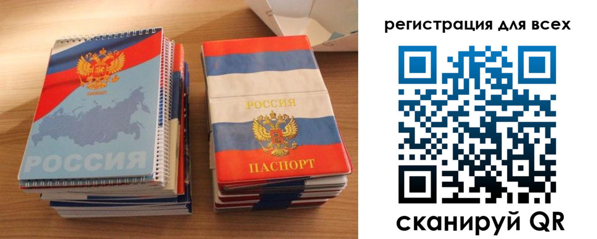 прописка гарантия в Фокино